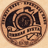 Свень
