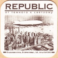 Борисенко без фона