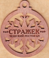 Стражек