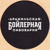 Светлое