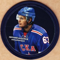 Невское
