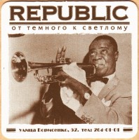 Republic Борисенко Актеры ТК