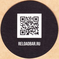 Reload 1