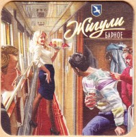 Жигули 2