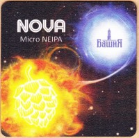 NOVA