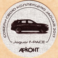 Бамберг Jaguar 1