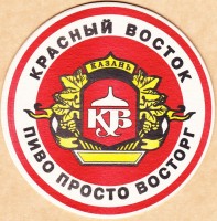 Красный Восток