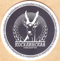 Косулинское