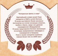 Bierstube