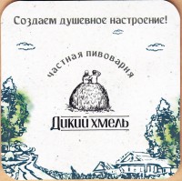 Светлое