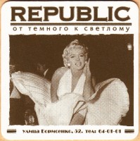Republic Борисенко Актеры К