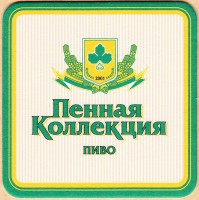 Чувашское