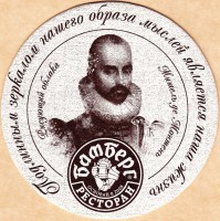 Бамберг Jaguar
