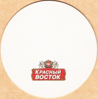 Красный Восток 1