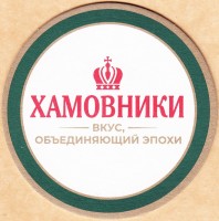 Хамовники