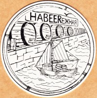 Светлое