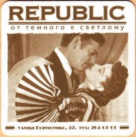 Republic Борисенко Актеры ТК