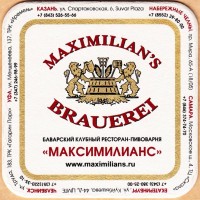 Максимилианс 6-2