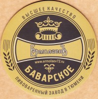 ЕрмолаевЪ 2-2