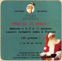 Град