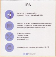 Hops 1
