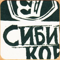 Сибирская корона