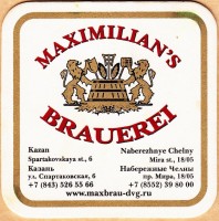 Максимилианс 2