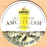 Amstel