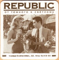 Republic Борисенко Актеры К