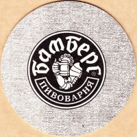Бамберг 58 1