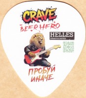 Crave