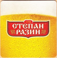Светлое 1