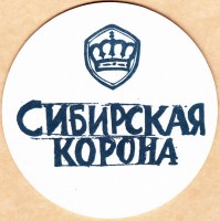 Сибирская корона 1
