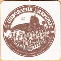 Republic