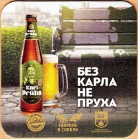 Светлое