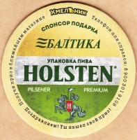 Holsten