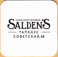 Saldens