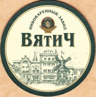 Вятич