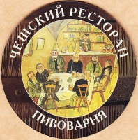 Стражек