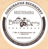 Светлое