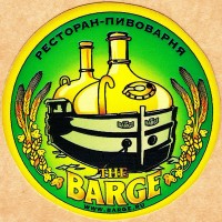 Императорский стаут 1