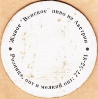 Светлое 1