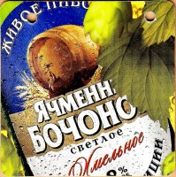 НГ 2014
