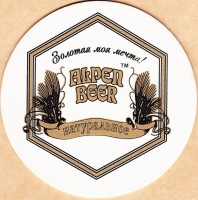 Alpen beer