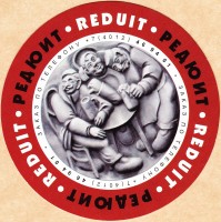 Редюит