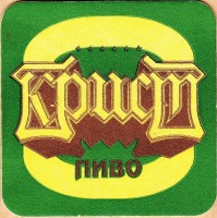 Крист