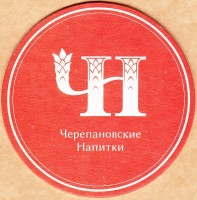 Светлое