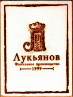 Светлое