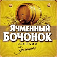 НГ 2014