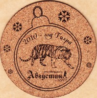 Августин